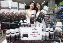 쟈뎅, 대용량 커피 쟈뎅 시그니처 출시