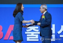 프로당구 PBA투어 홍보대사 차유람