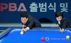 프로당구 출범을 알리는 시타