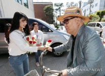 할아버지 카네이션 받으세요