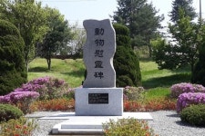 충북도, 동물위생시험소에 도내 첫 동물위령비 건립