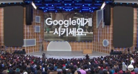 구글에 시키세요 점점 일상 속으로 들어오는 AI 기술