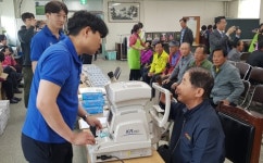 전남농협, 장성서 올해 첫 농업인 행복 버스 운영