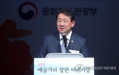 축사하는 박양우 장관