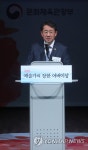 축사하는 박양우 장관