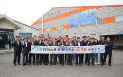 서부발전, 산업위기지역 군산서 희망태양광발전소 1호 준공
