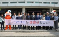 [충북소식] 한국도로공사 충북본부, 안전띠 착용 캠페인