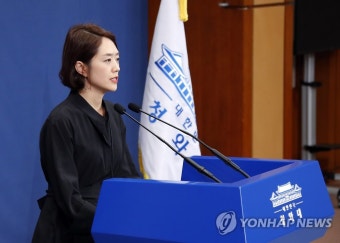 청 