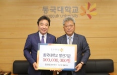 [게시판] 이근창 한양스틸프라자 대표, 동국대에 5억원 기부