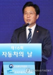 자동차의 날 축사하는 성윤모 장관