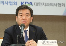 인사말하는 김철수 대한치과의사협회 회장
