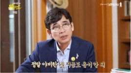 유시민 