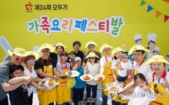 요리도 하고 심장병 어린이도 돕고