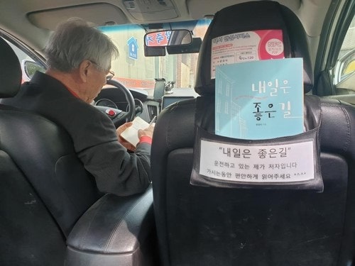 nokbeon.net-택시기사님께서 저는 인생이 끝났어요..이러시길래.jpg-1번 이미지