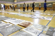 케이아트국제교류협회 학생 미술공모전