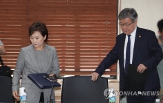 버스노조 노동쟁의 조정신청에 따른 합동연석회의