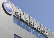 식약처, 16일 제약·바이오 특허대응 컨설팅 설명회 개최