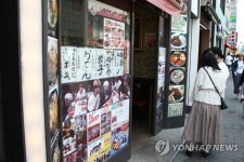 도쿄 한류거리 신오쿠보의 명동김밥