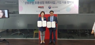 메리츠자산운용, 내년까지 여성임원 비율 20%로 확대(종합)