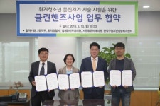 관악구, 저소득 청소년 문신제거 시술 지원