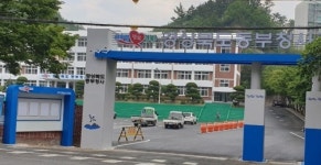 포항에 경북도 동부청사 문 열어…환동해본부 입주