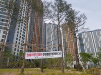 포항 대단지 아파트 인근 장례식장 건립 추진에 주민 반발