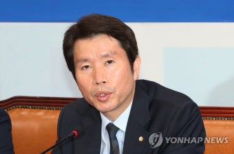발언하는 이인영 원내대표