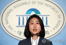 과거사위원회 활동 종료 관련 기자회견하는 이은혜