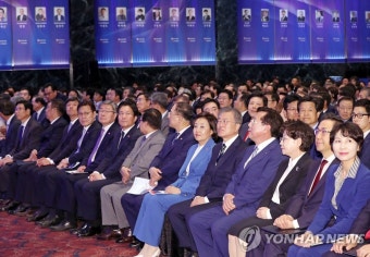 중소기업인대회 참석한 문 대통령