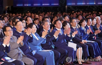 문 대통령, 중소기업인대회 축하공연 관람