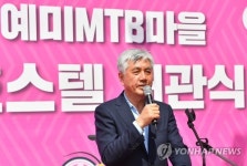 폐광촌 정선 예미 MTB 마을 탈바꿈…호스텔 개관