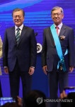 금탑산업훈장 수여한 문 대통령