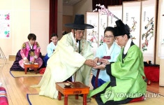 나도 이젠 성년 대전가원학교서 열린 전통 성년례