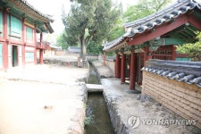 경주 옥산서원 안 실개천