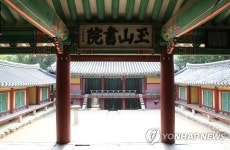 조용한 경주 옥산서원