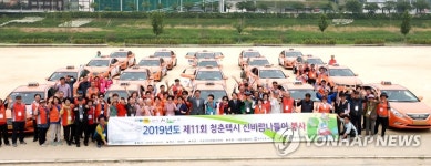 서울 구로구, 어르신들과 청춘택시 신바람 나들이