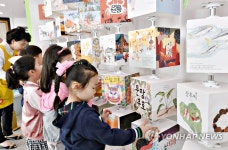 그림책 정말 많아요