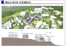 서울 도봉동 안골마을 주거환경개선사업 내년까지 완료