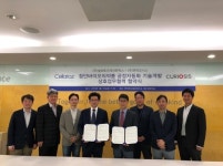 큐리오시스, 첨단바이오의약품 공정 자동화 기술개발 MOU