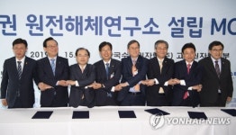 반도체·원해연 이어 축구센터까지…경북 대형사업 잇단 고배(종합)