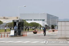 환경물질 조작 혐의로 압수수색 삼성전자 광주공장
