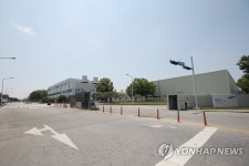 환경물질 조작 혐의로 압수수색 삼성전자 광주공장