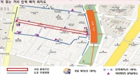 부산대 앞 8년 만에 차 없는 거리 운영…상권회복 할까