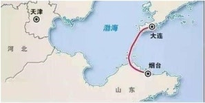 中 원로학자 보하이만 건너는 다롄~옌타이 연결통로 만들어야