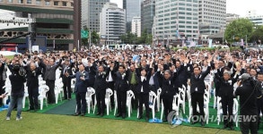 대한민국 만세!