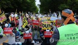 3기 신도시 반대 일산·운정·검단 주민들 연합집회