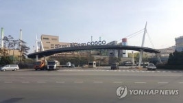 포스코 신규투자 포항 2조원인데 광양은 3조원…포항시민 섭섭