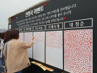 나훈아 2019 청춘 어게인 콘서트