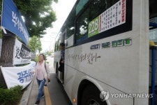광주 5·18사적지 누비는 대구 민주운동 상징 228번 버스