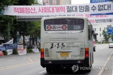 5·18 사적지 누비는 228번 버스
